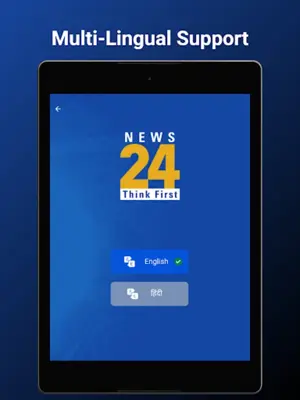 News24 android App screenshot 2