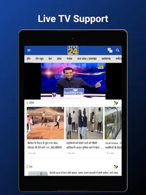 News24 android App screenshot 3