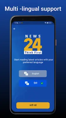 News24 android App screenshot 8